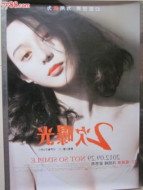 高仿中信银行流水电子版PDF